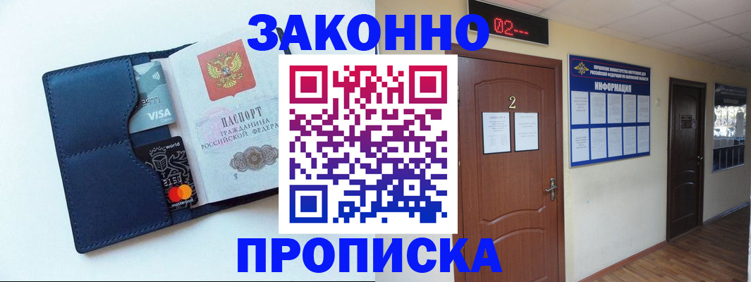 регистрация для дет. сада в Апатитах