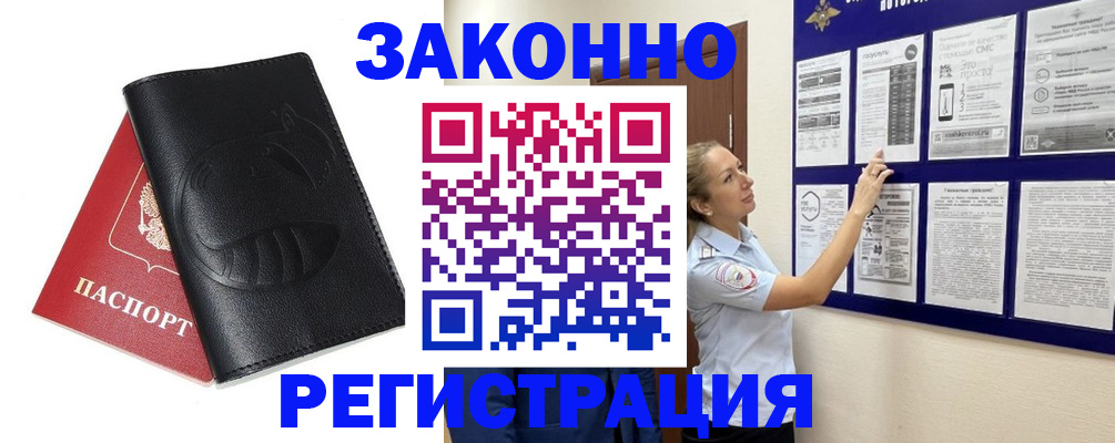 регистрация для школы в Апатитах